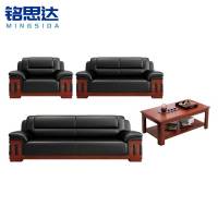 铭思达办公沙发1+2+3+茶几套