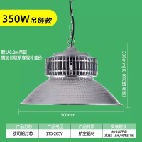 RDZM LED工矿灯 350W RDF9008 套