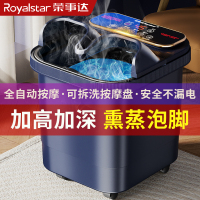 荣事达泡脚桶加热恒温全自动电动洗脚盆家用按摩2025新款足浴盆器送父母长辈冬季礼物甄选
