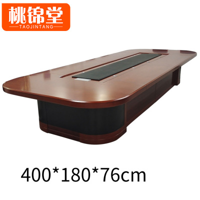 桃锦堂 洽谈桌4米 张