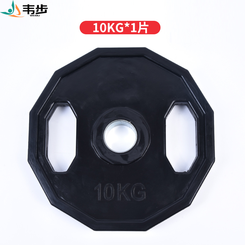 韦步LP10黑色橡胶包胶两孔杠铃片十二边大孔杠铃片家用配重举重片