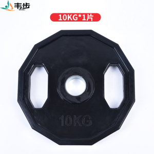 韦步LP10黑色橡胶包胶两孔杠铃片十二边大孔杠铃片家用配重举重片