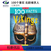 北欧维京人 [正版]40元任选2件 100 Facts Dinosaurs Volcanoes Reptiles Rai