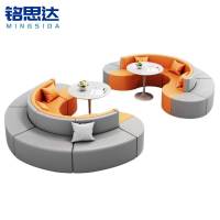 铭思达休闲沙发组合10套