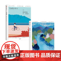 呼吸 我的孤独是一座花园+呼吸 非必要之必要 英国Breathe编辑部 著 心灵疏导