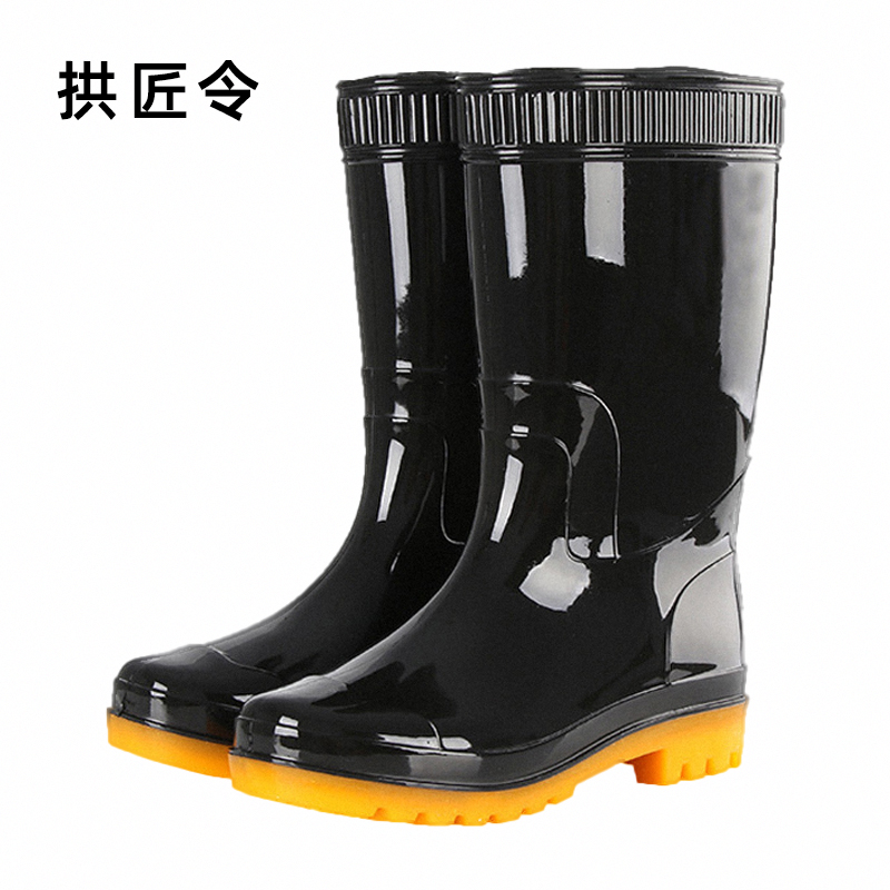 拱匠令 GJL106 加厚中筒雨鞋 均码(计价单位:双)黑色