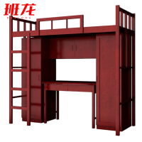 班龙组合床95*210*200cm+床垫套