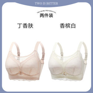 浪莎大胸显小内衣女夏季超薄透气聚拢收副乳防下垂蕾丝大码文胸罩_268243