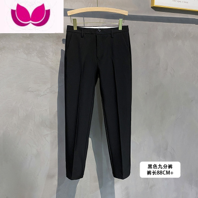 七斓西装裤子男生款百搭宽松直筒黑色九分西服休闲长裤西裤男士