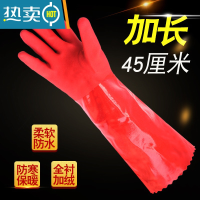 敬平洗碗手套女厨房家务防水加绒家用胶皮冬季保暖耐磨皮加厚耐用橡胶 45cm 红色加绒款 2双 L