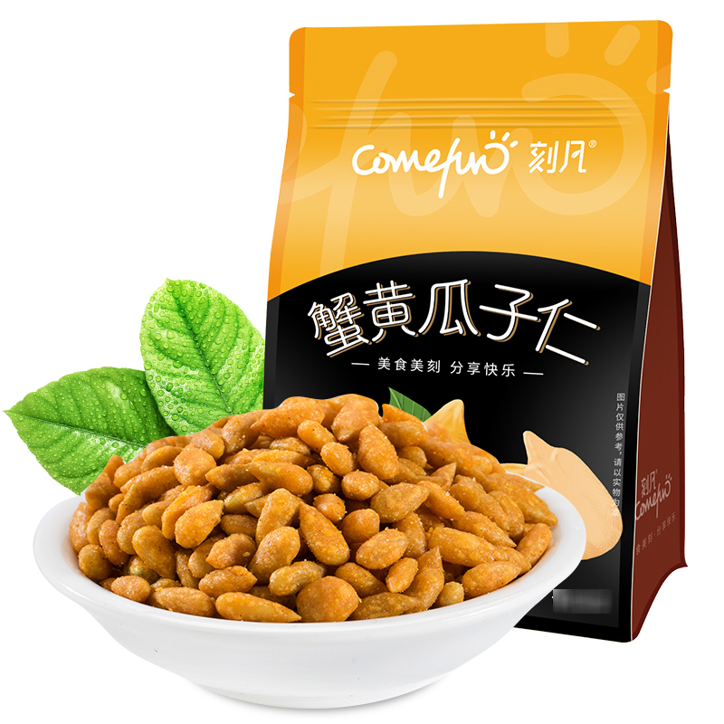 刻凡蟹黄瓜子仁500g袋装零食瓜子坚果炒货好吃的休闲小吃葵花籽仁