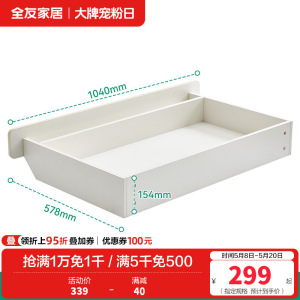 全友家居现代简约儿童床卧室男孩床女孩公主床青少年储物床