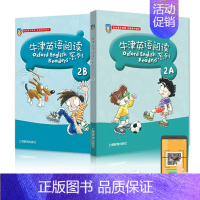牛津英语阅读 2A+2B [正版]牛津英语阅读系列一年级英语绘本小学二年级三年级牛津英语分级读物四五年级六年级上册下册同