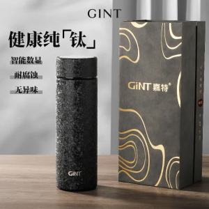 嘉特纯钛内胆保温杯智能水杯茶水分离泡茶杯子商务杯450ml GTI-9104-045
