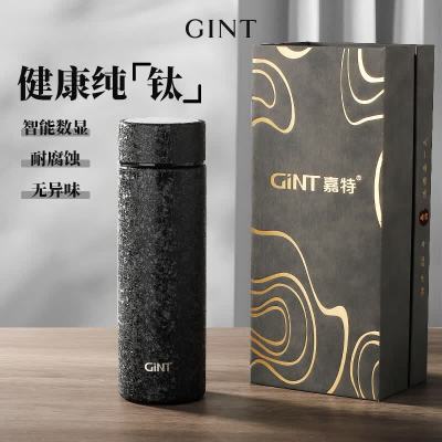 嘉特纯钛内胆保温杯智能水杯茶水分离泡茶杯子商务杯450ml GTI-9104-045