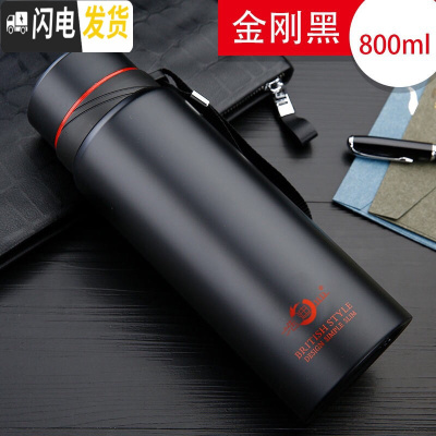 三维工匠特惠304不锈钢大容量保温水壶户外旅行保温杯男女便携带泡茶杯子 黑色800