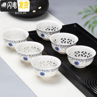 三维工匠定窑功夫小茶杯陶瓷茶盏茶碗家用单个品茗杯主人杯泡茶景德镇日式 茶杯组-玲珑-向阳花-6个装