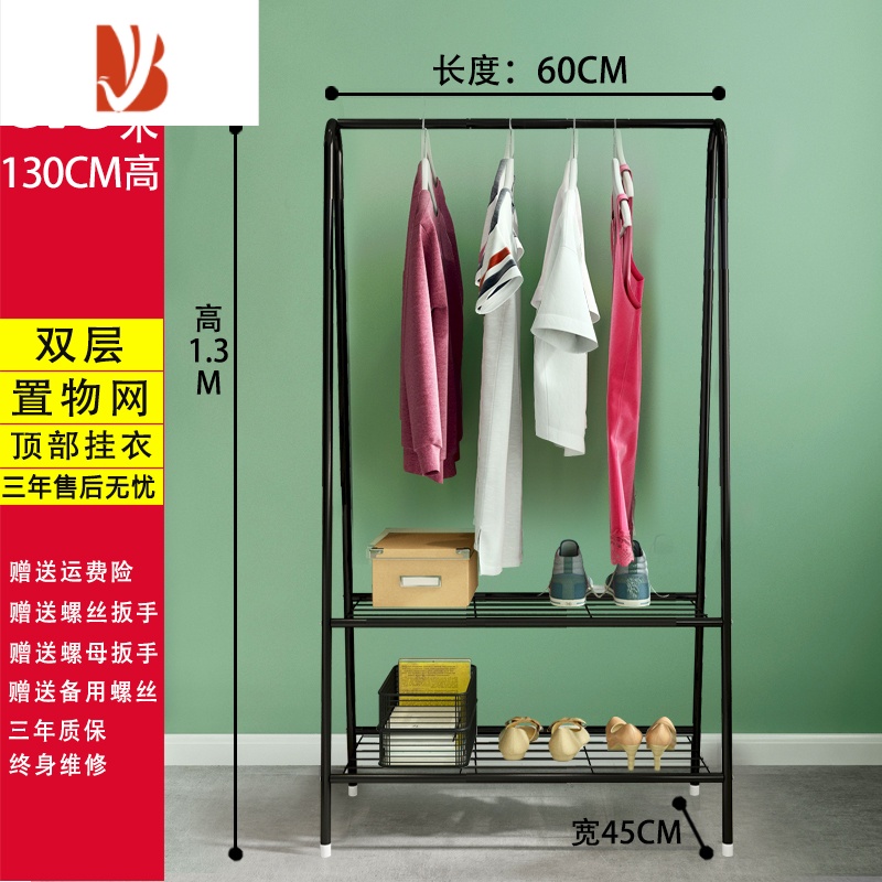 三维工匠晾衣架落地卧室挂衣架简易室内折叠凉晒衣服架子单杆式阳台衣帽架