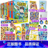 开心锤锤动画版 (全套12册) [正版]开心锤锤漫画书全套12册动画版全集儿童爆笑校园记三四五六年级小学生课外阅读书籍神