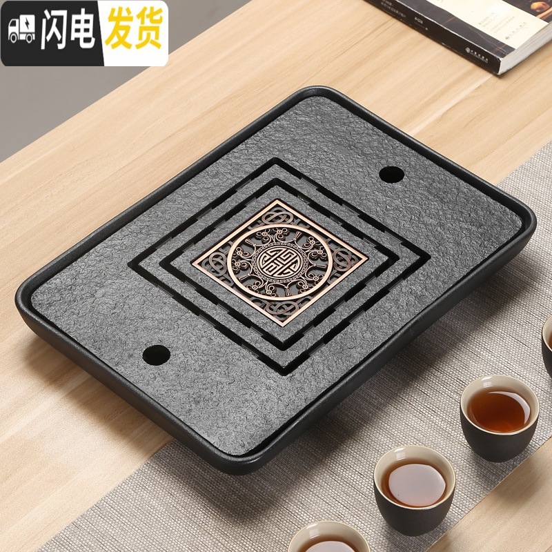 三维工匠乌金石茶盘储水式家用陶瓷盘排水干泡台托盘功夫茶具 复古黑锌合金长方盘35×25双用