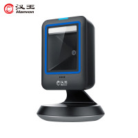汉王(Hanvon)HW-1100N扫描平台 二维码影像式收款盒子扫码盒 餐饮零售快递仓储物流超市收银扫描器