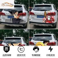 [补贴10%]专车定制七龙珠汽车创意孙悟空赛亚人龟仙人贴纸卡通后尾车灯贴纸汽车车贴