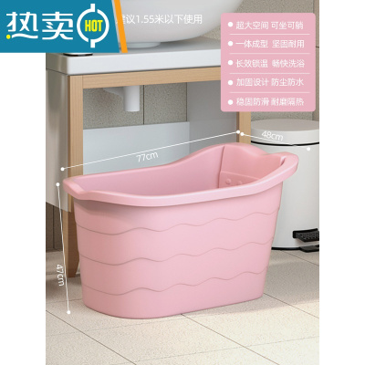 敬平泡澡桶孩家用洗澡桶沐浴盆浴缸全身加厚大号儿童澡盆可坐