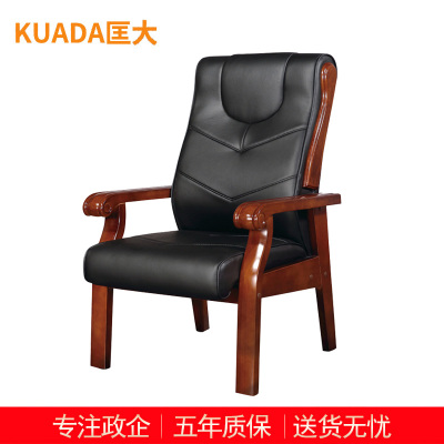 匡大办公椅实木油漆会议椅 KDT740