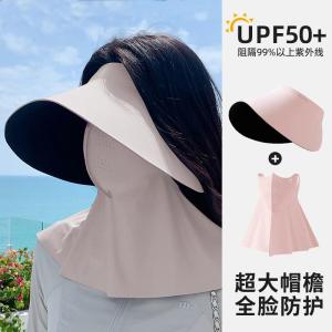 冰丝防晒面罩护颈帽子一体脸基尼夏季骑行防紫外线遮阳遮全脸口罩
