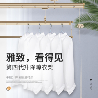 盼盼升降晾衣架阳台手摇晾衣杆 室内家用单杆式凉衣架双杆式凉衣架三杆晒衣架S7