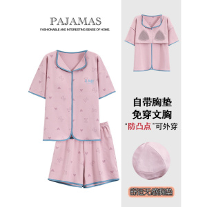 春夏季女士翻领带胸垫睡衣短袖短裤少女可爱卡通家居服套装夏季