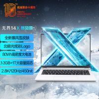 机械革命 无界14X 定制 (全新一代R7-8745HS 32G内存 2TB固态 120Hz 2.8K 高色域 人脸识别)14英寸轻薄本办公商务本游戏本笔记本电脑