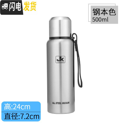 三维工匠全钢304不锈钢保温杯男士便携户外运动大容量保温壶泡茶杯子 本色1500