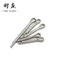 时友 TIME FRIEND 开口销 1.5*40 个
