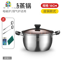 封后304不锈钢汤锅小蒸锅2-3蒸煮家用电磁炉专用两用加厚1/2层 FENG 24cm304不锈钢汤蒸锅(带1个蒸格)