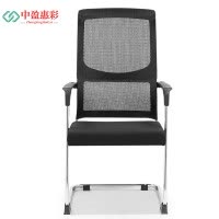 中盈惠彩 办公椅 BGY011 580*690*1070mm 1把
