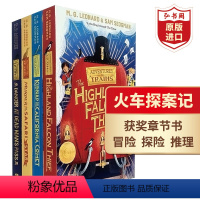 [正版]火车探案记系列4册 火车旅行游记 火车冒险 英文原版 Adventures on Trains 获奖章节书 悬