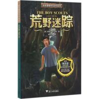 正版新书]荒野迷踪(美)桑顿·W.伯吉斯(Thornton W.Burgess) 著;