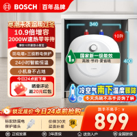 博世(BOSCH)10升小厨宝TR3100T10-2MH一级能效2024款小厨宝升级新款储水式电热水器恒温速热