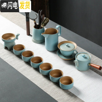 三维工匠陶瓷功夫茶具套装粗陶生财有道家用新中式禅意简约泡茶壶整套 12头侧把壶+盖碗+六君子