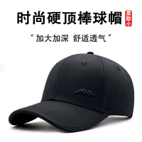 帽子男士新款春秋有型显脸小棒球帽潮牌时尚鸭舌帽春季休闲防晒帽