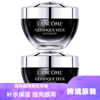 [2瓶装]Lancome兰蔻超修小黑瓶发光眼霜20ml淡化黑眼圈细纹紧致保湿提亮眼周