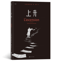 音像上升著 者:[法] 马克-安托万·马修 著 译 者:李琦