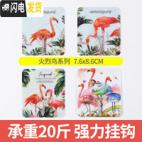 三维工匠强力挂钩无痕粘钩免钉免打孔后墙壁挂钩厨房浴室防水承重挂钩子 20个装[火烈鸟系列]