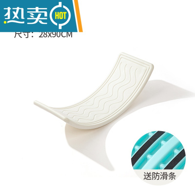 玩具跷跷板儿童感统训练聪明板小孩曲板平衡板弯曲板家用室内户外真智力加厚加宽跷跷板白色-