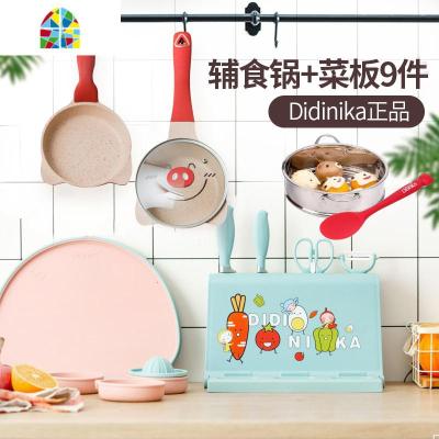 韩国婴儿辅食锅奶锅宝宝不粘锅辅食工具套装菜板刀 FENGHOU 红猪辅食锅+蒸屉+刀具九件兰色送勺16CM