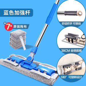 懒人平板拖把家用一拖免手洗干湿两用木地板拖布拖地净