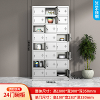 易企采 24门201不锈钢食堂碗柜员工餐厅多门职工餐具柜学校饭盒无尘车间储物柜