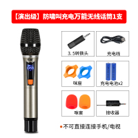 索爱(soaiy) SA-W18 专业话筒万能通用充电麦克风无线会议唱歌KTV演出舞台 单麦