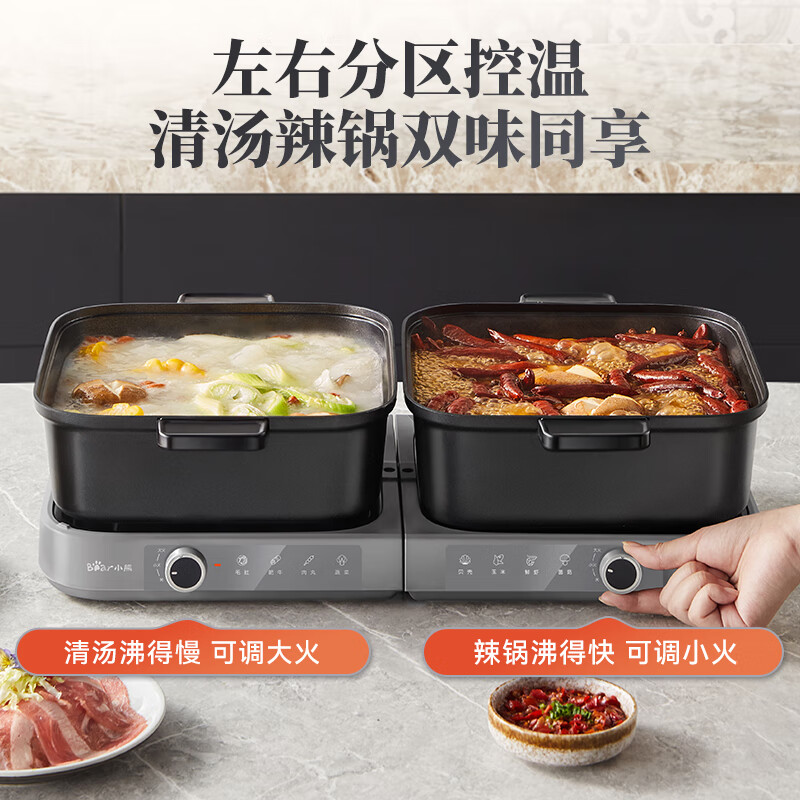 小熊(Bear)多功能锅 火锅专用锅分体式可拆洗家用蒸煮炖煎烤肉